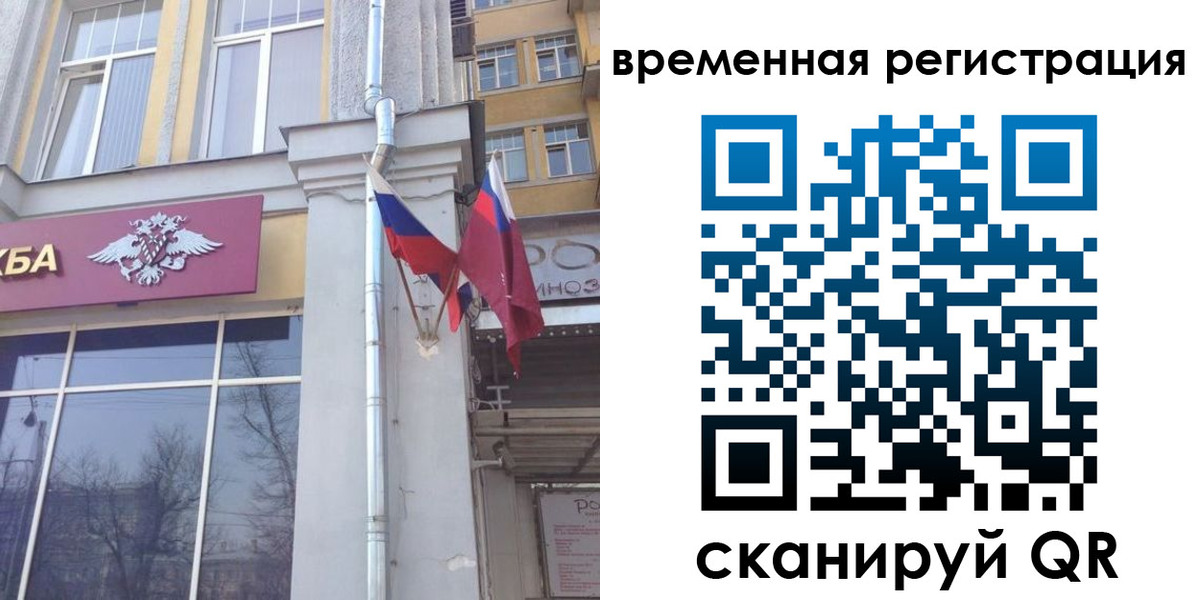 где прописаться в Торжоке