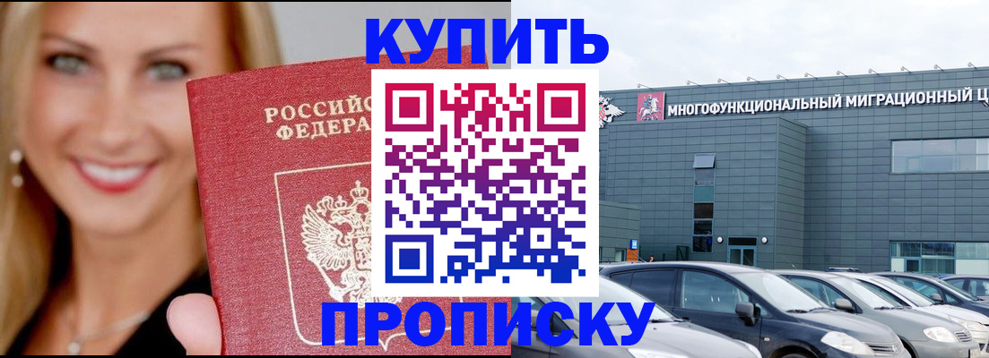 прописка поиск в Торжоке